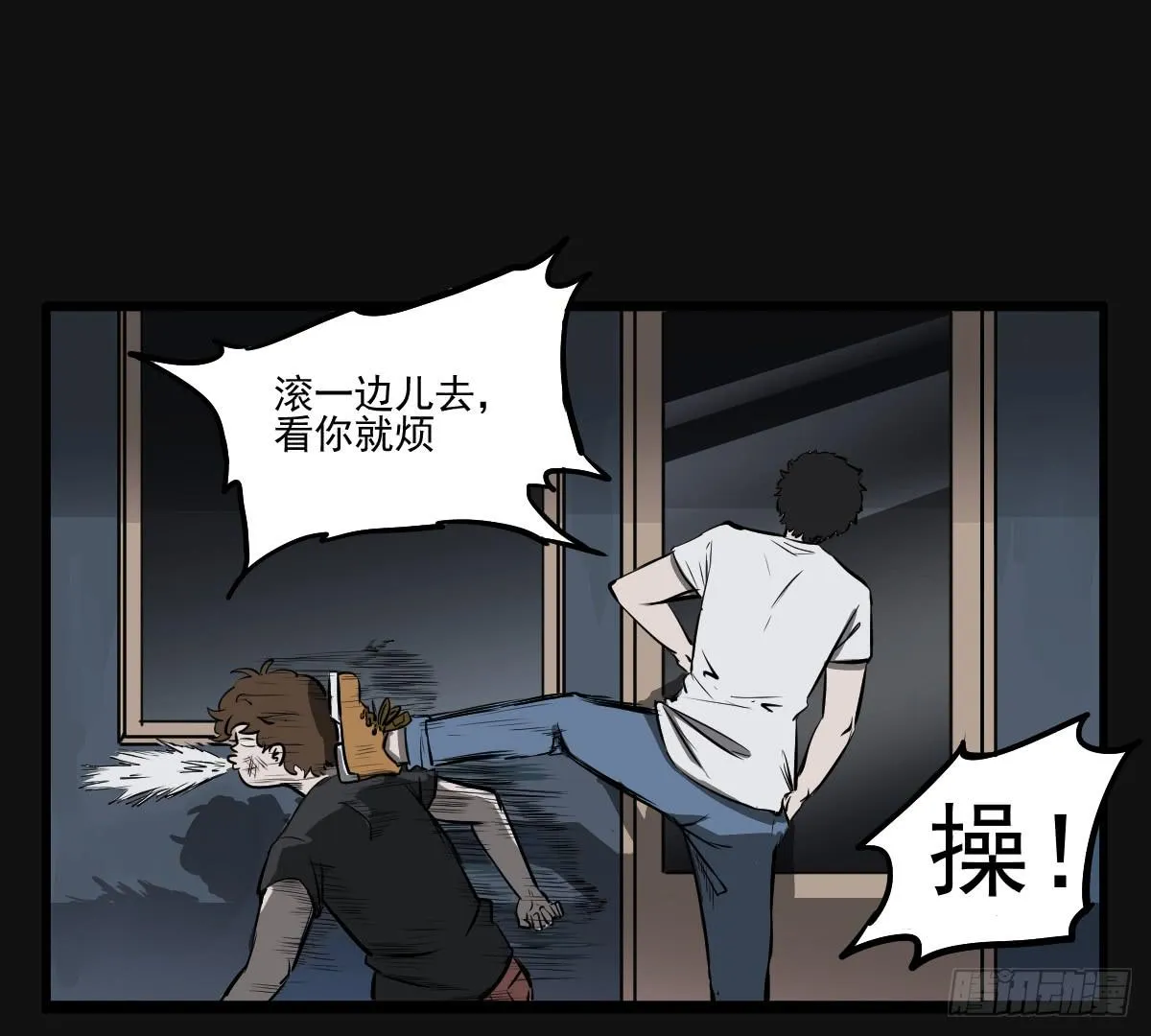 游戏一起玩才有意思 第31页