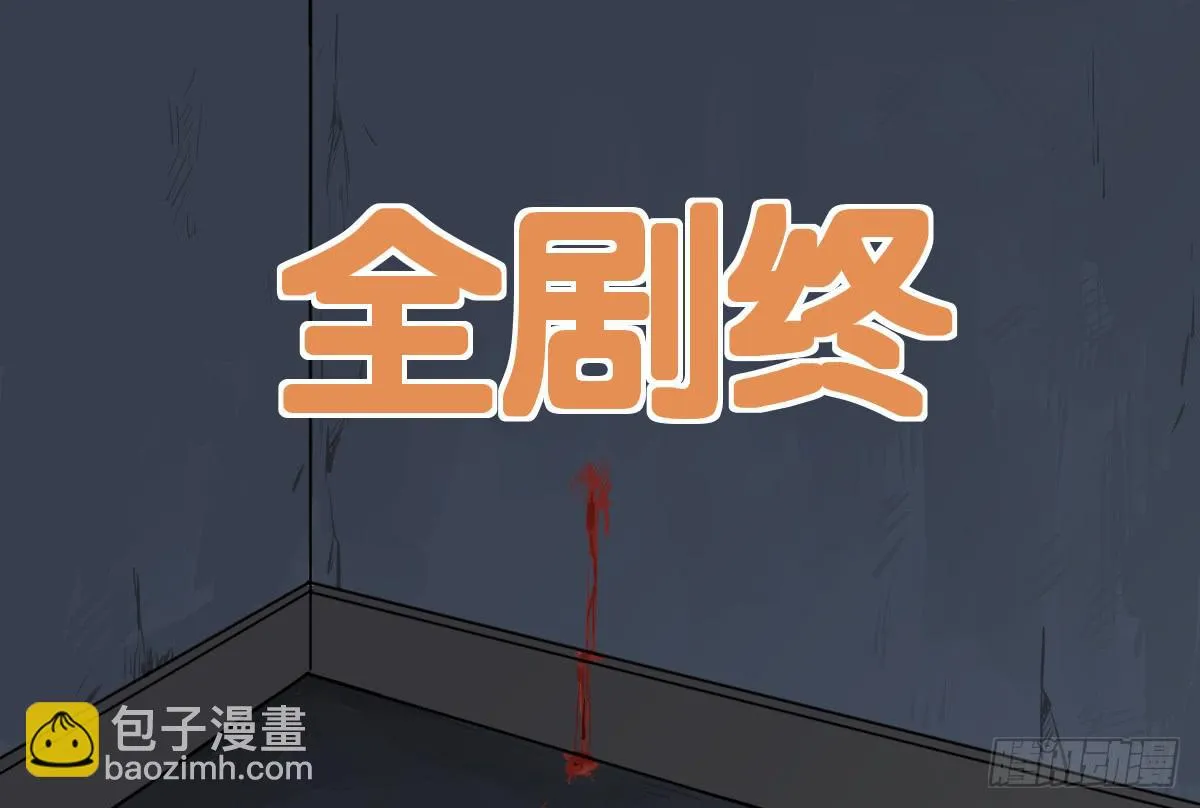 游戏一起玩才有意思 第33页