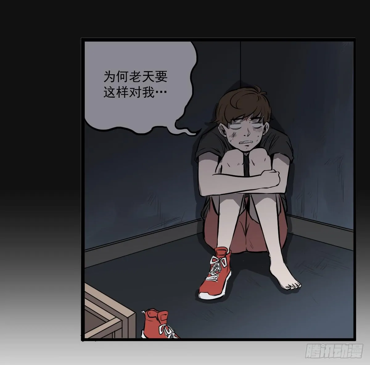 游戏一起玩才有意思 第41页
