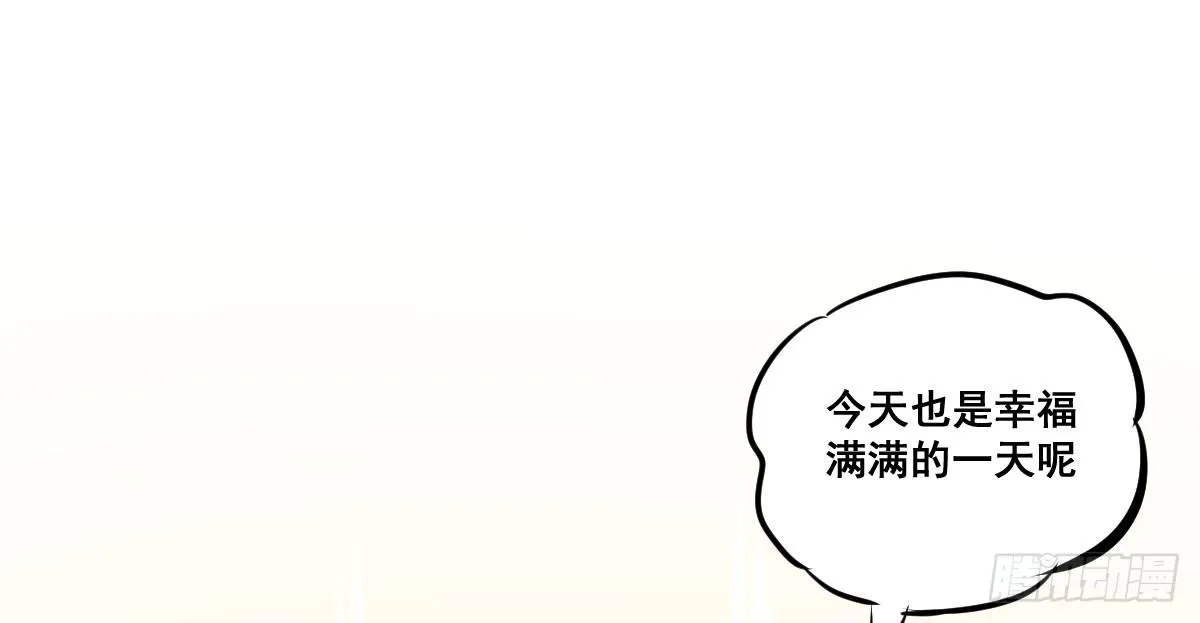我怎么忘了她…他！ 第18页