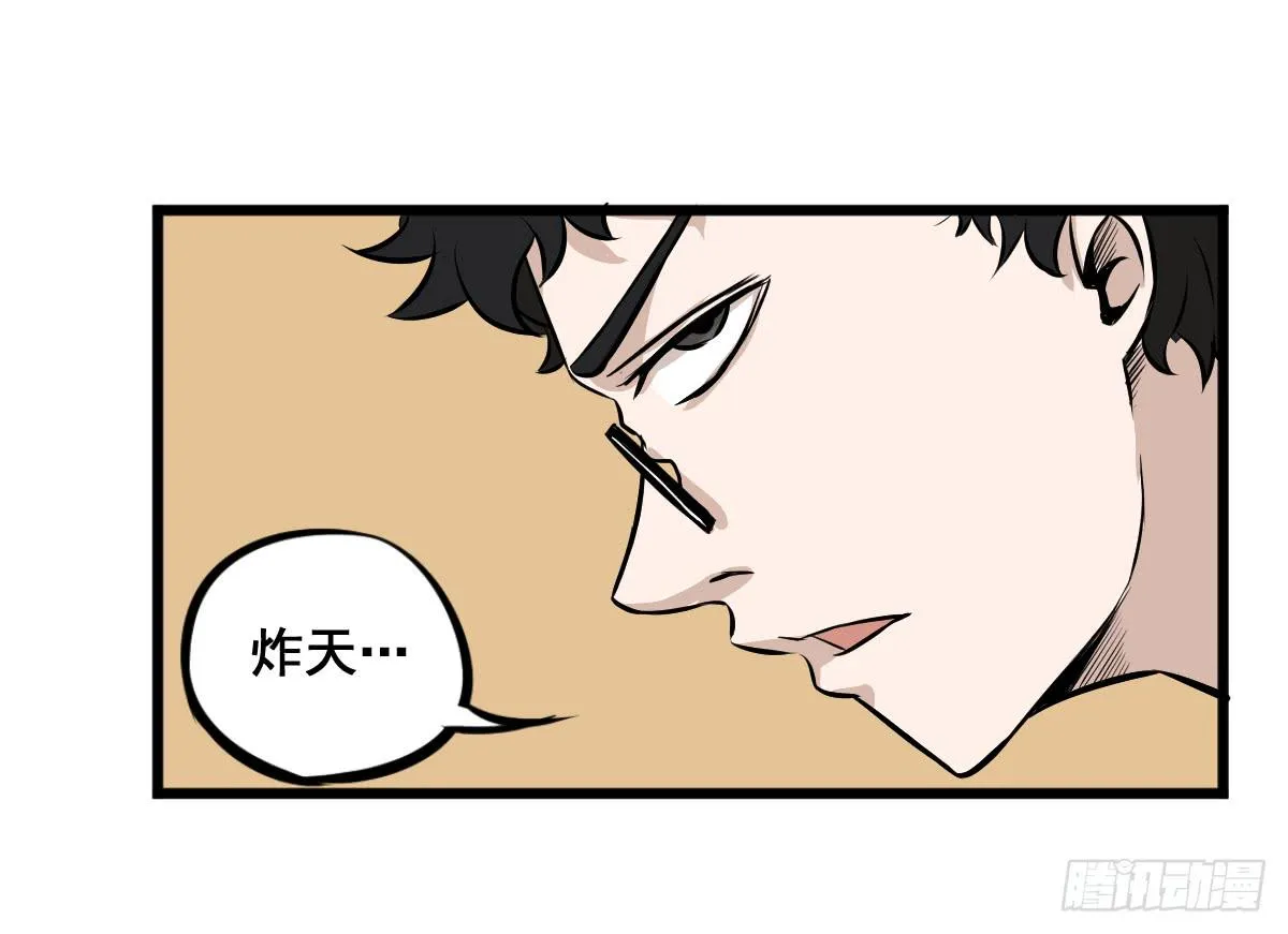 我怎么忘了她…他！ 第26页