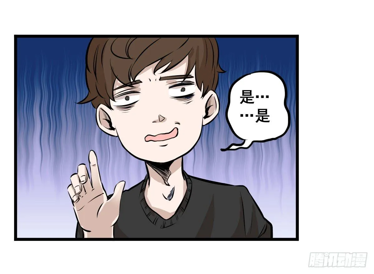 我怎么忘了她…他！ 第27页