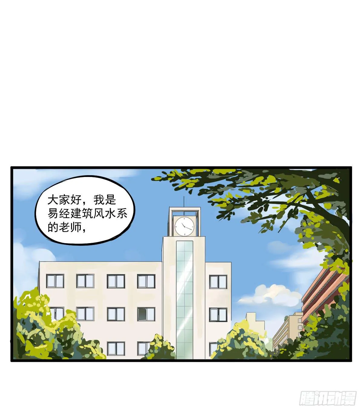 成为全系第一吧！ 第4页