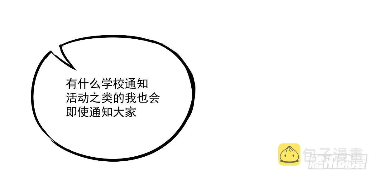 成为全系第一吧！ 第7页