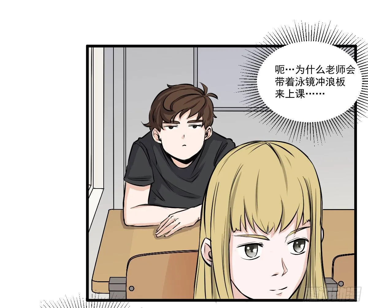 成为全系第一吧！ 第8页