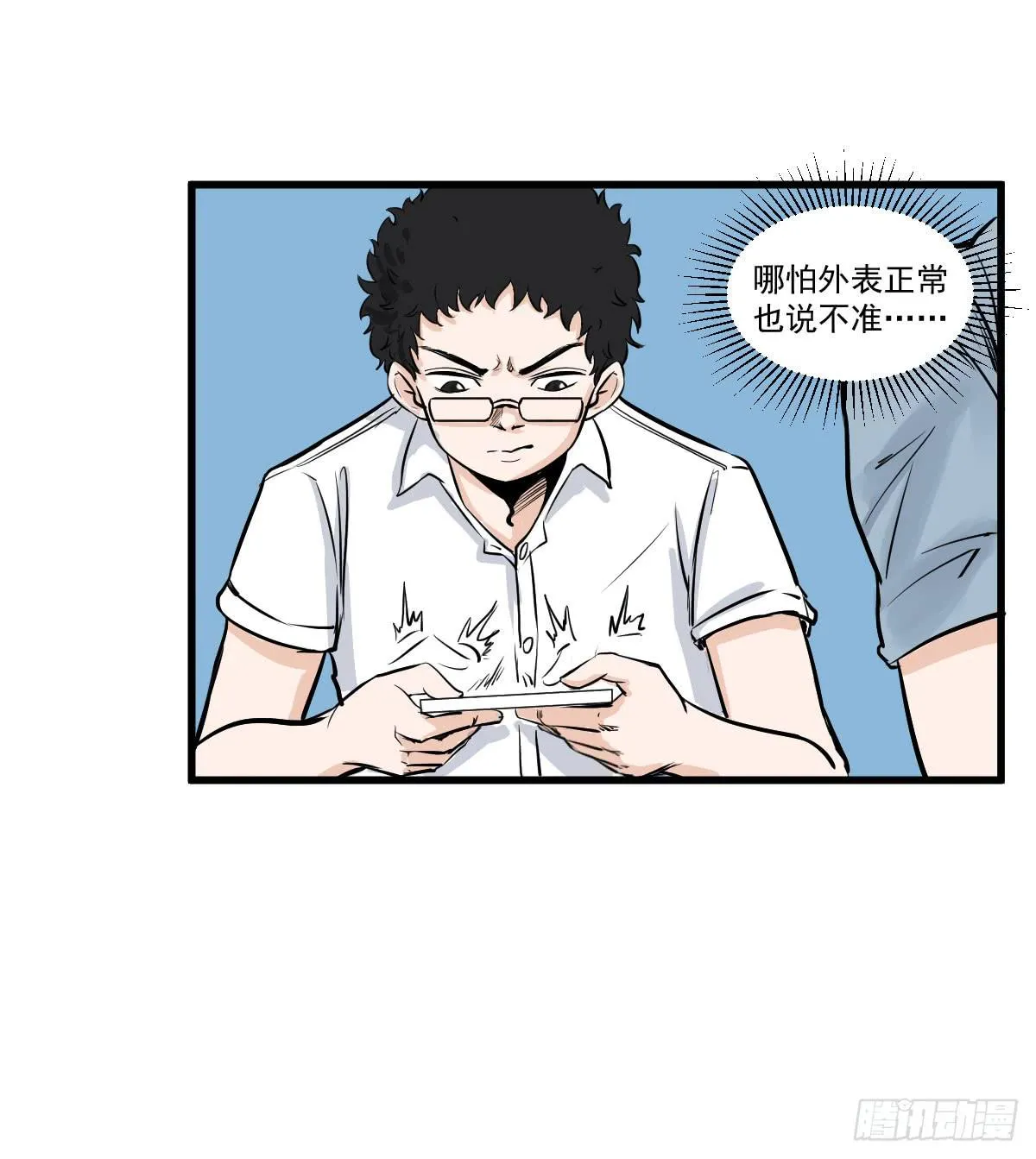 成为全系第一吧！ 第10页