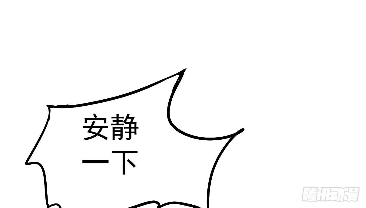 成为全系第一吧！ 第11页