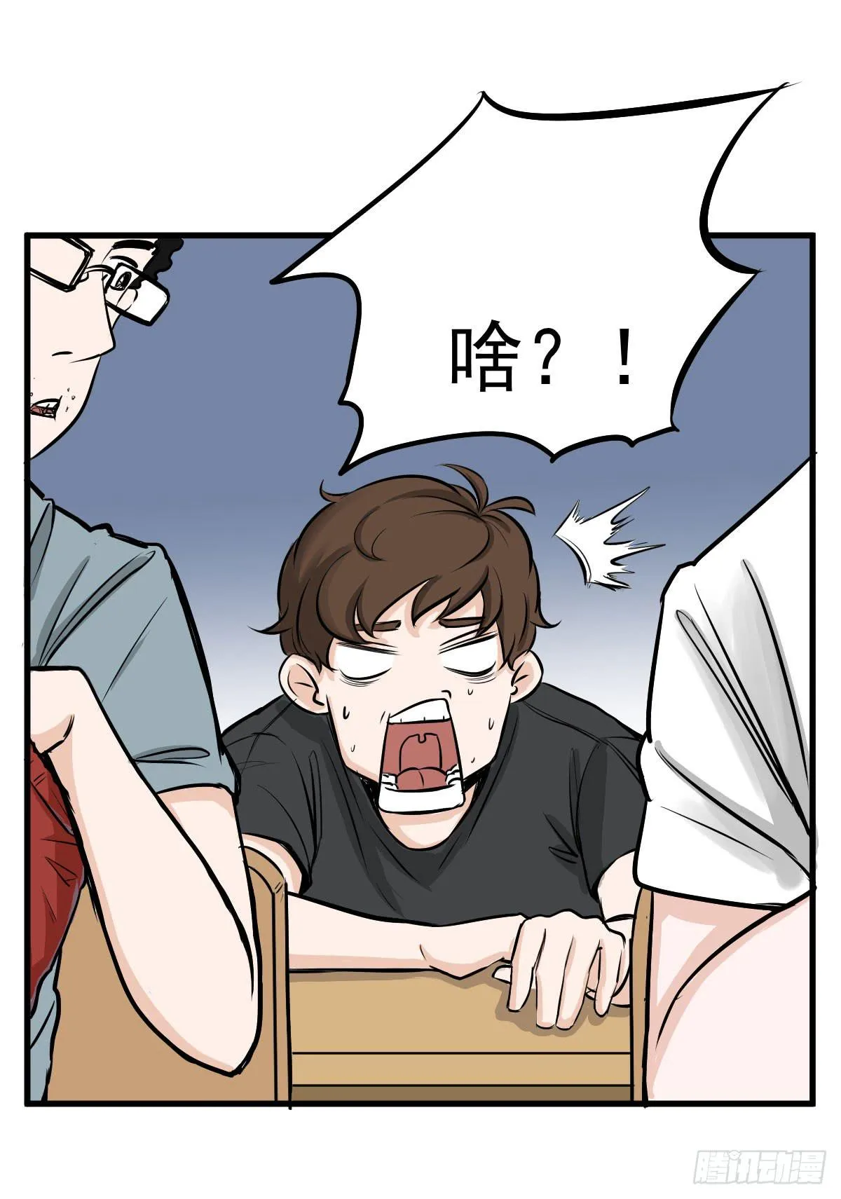 成为全系第一吧！ 第17页