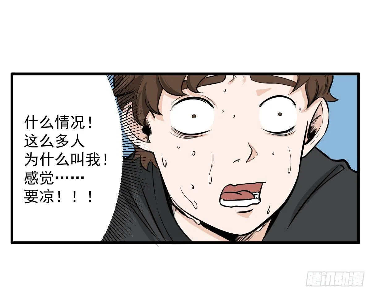 成为全系第一吧！ 第18页
