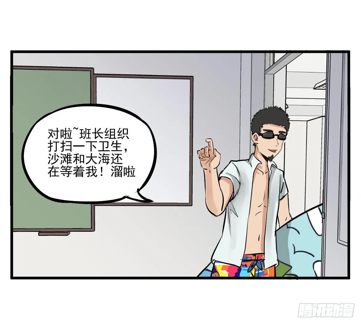 成为全系第一吧！ 第26页