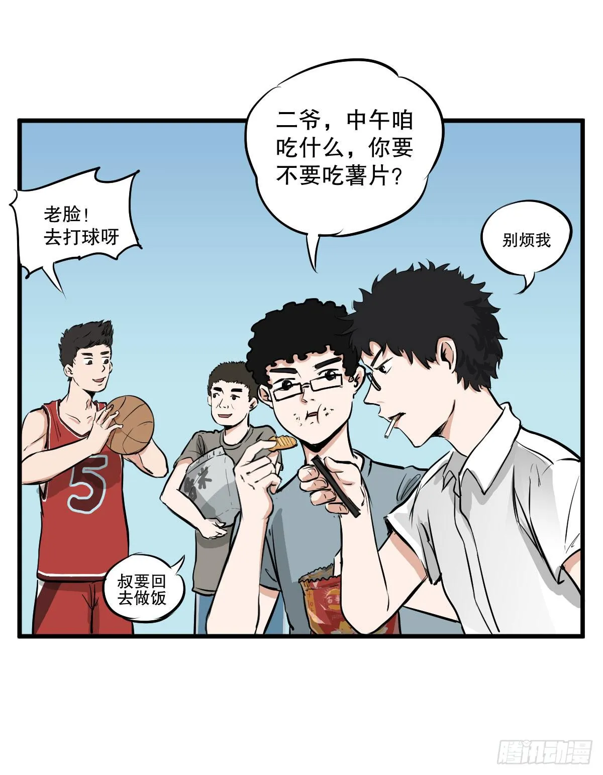 成为全系第一吧！ 第27页