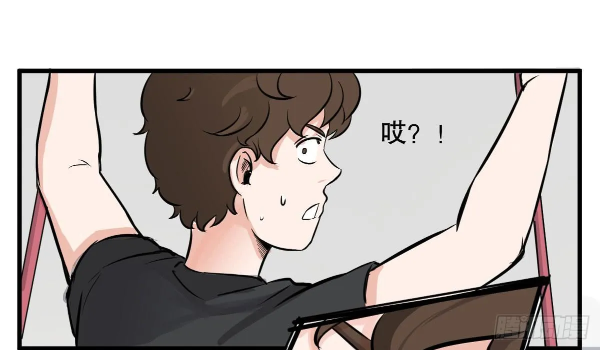 成为全系第一吧！ 第32页