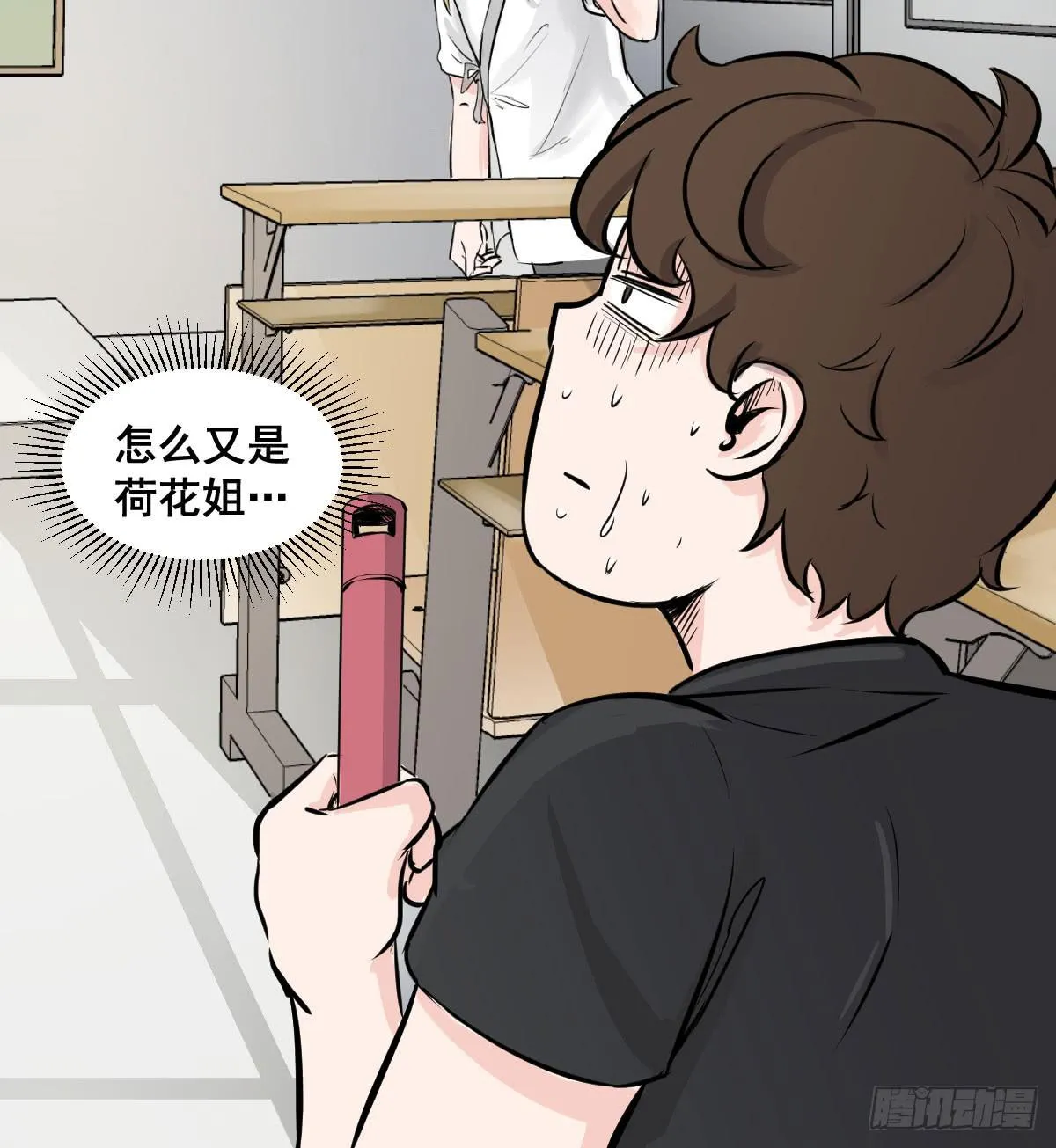 成为全系第一吧！ 第35页