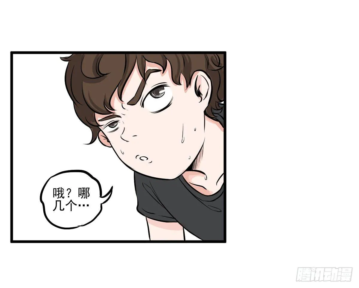 成为全系第一吧！ 第45页