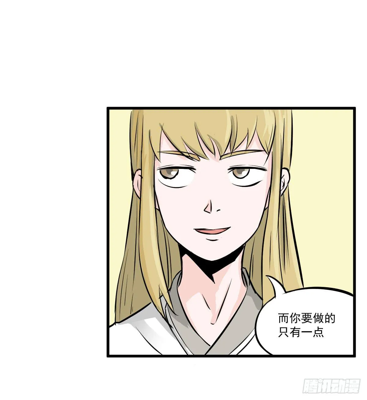 成为全系第一吧！ 第49页