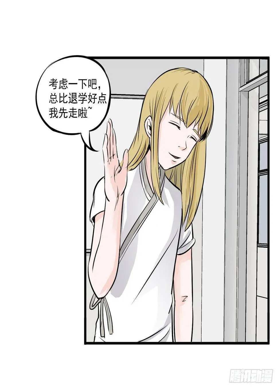 成为全系第一吧！ 第57页