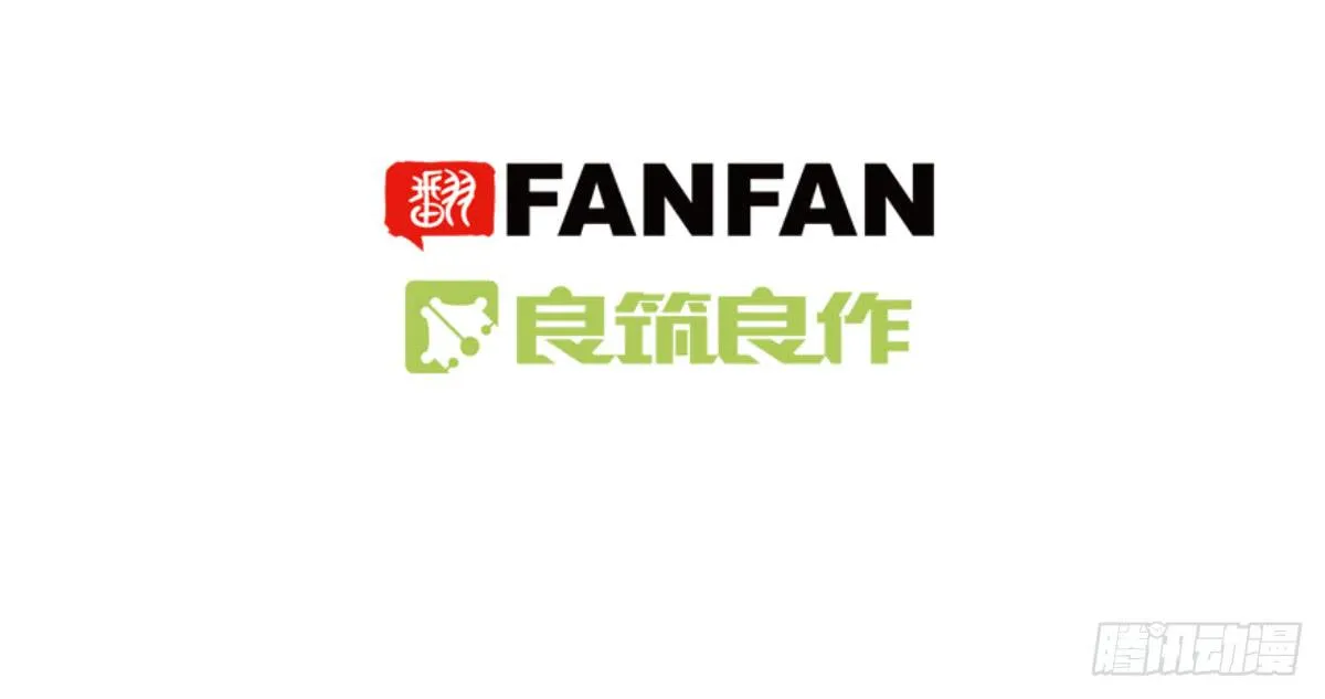 为了转系一定要活下去！ 第3页