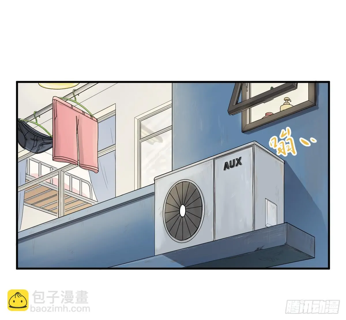 为了转系一定要活下去！ 第4页