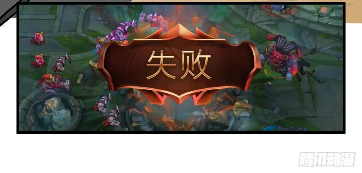 为了转系一定要活下去！ 第10页