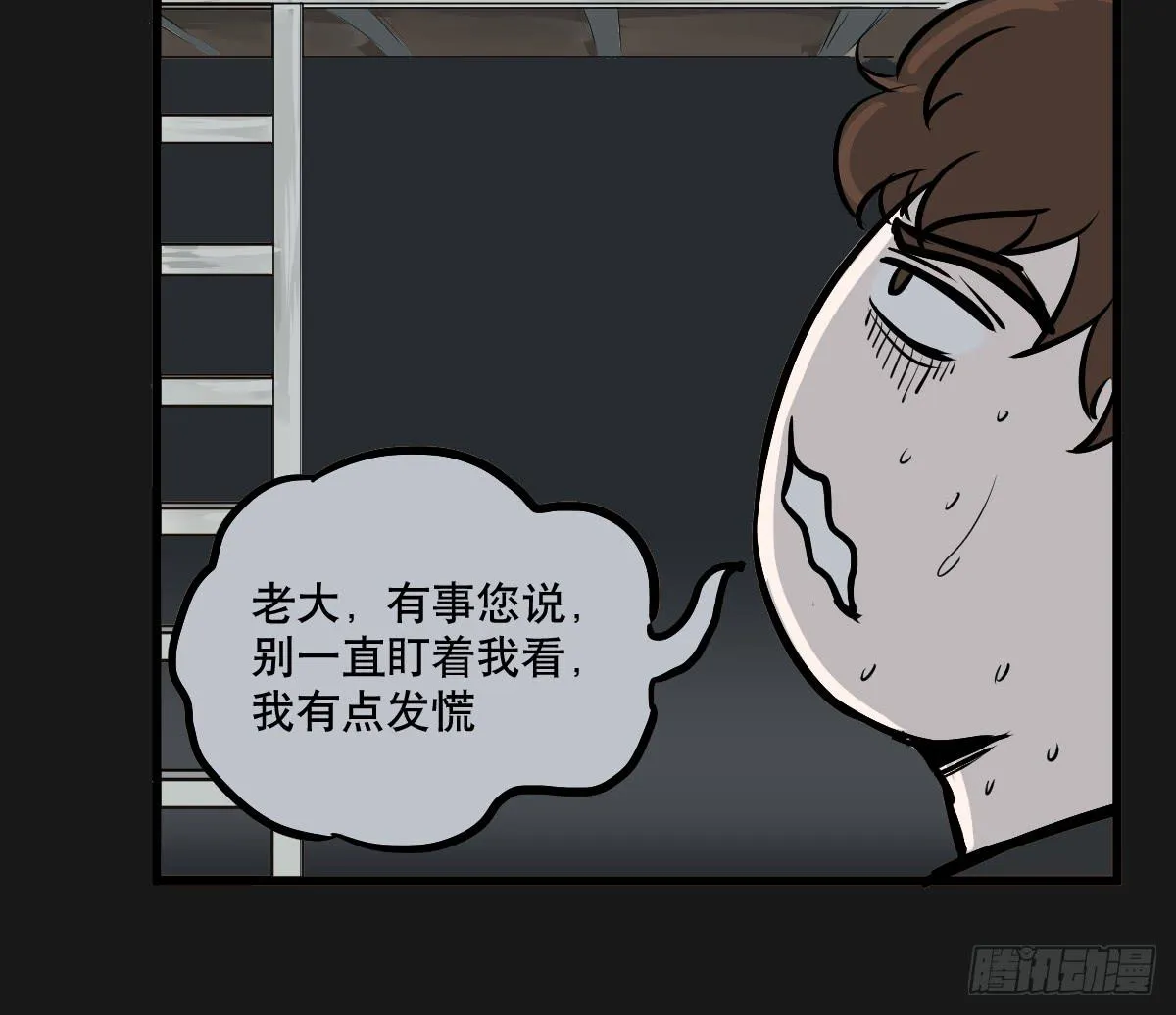 为了转系一定要活下去！ 第39页