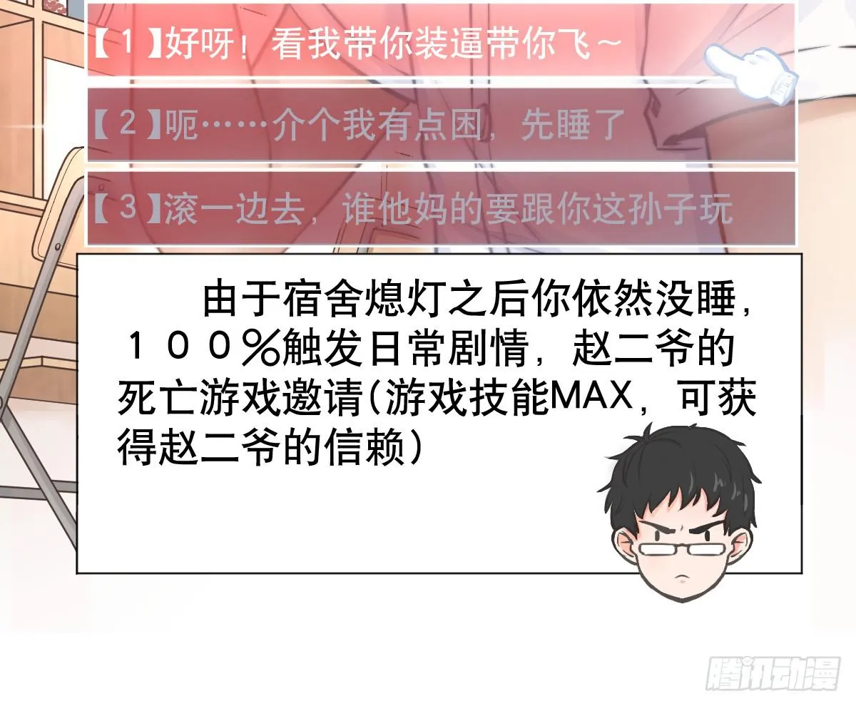 洗衣房都洗什么？ 第2页