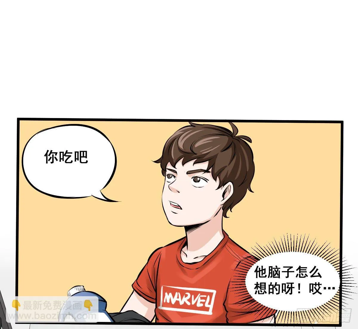 洗衣房都洗什么？ 第17页