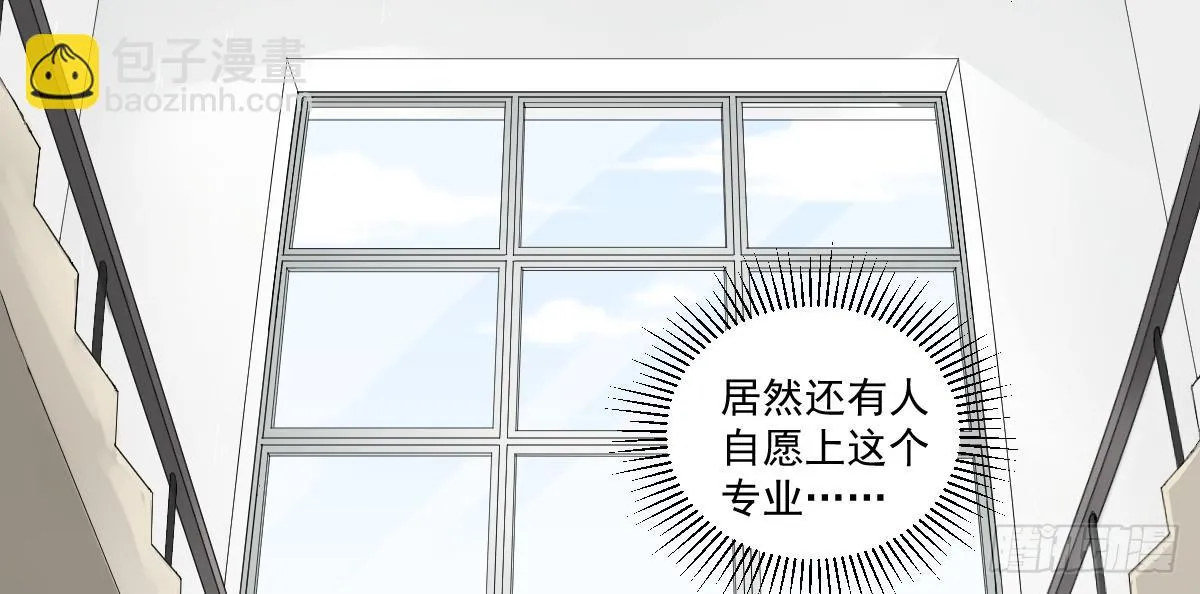 洗衣房都洗什么？ 第18页