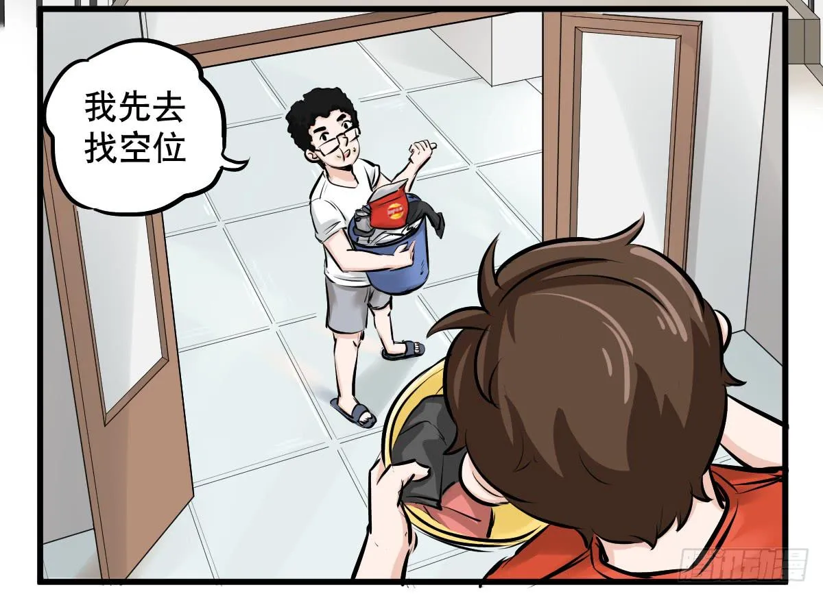 洗衣房都洗什么？ 第20页