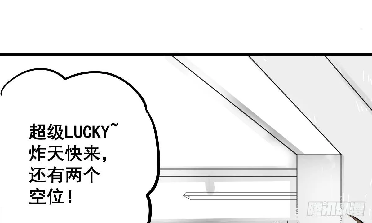 洗衣房都洗什么？ 第21页