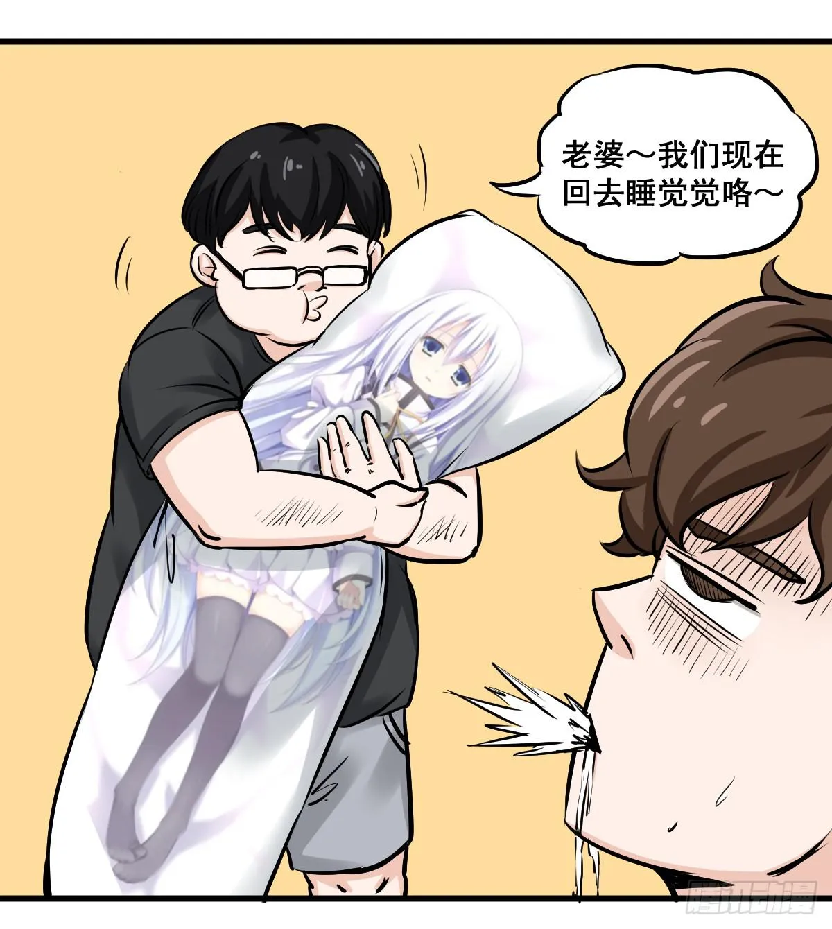 洗衣房都洗什么？ 第42页