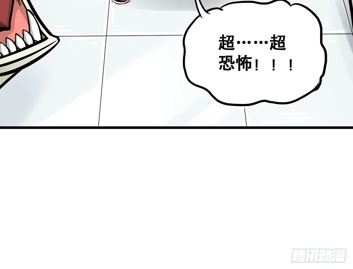洗衣房都洗什么？ 第45页
