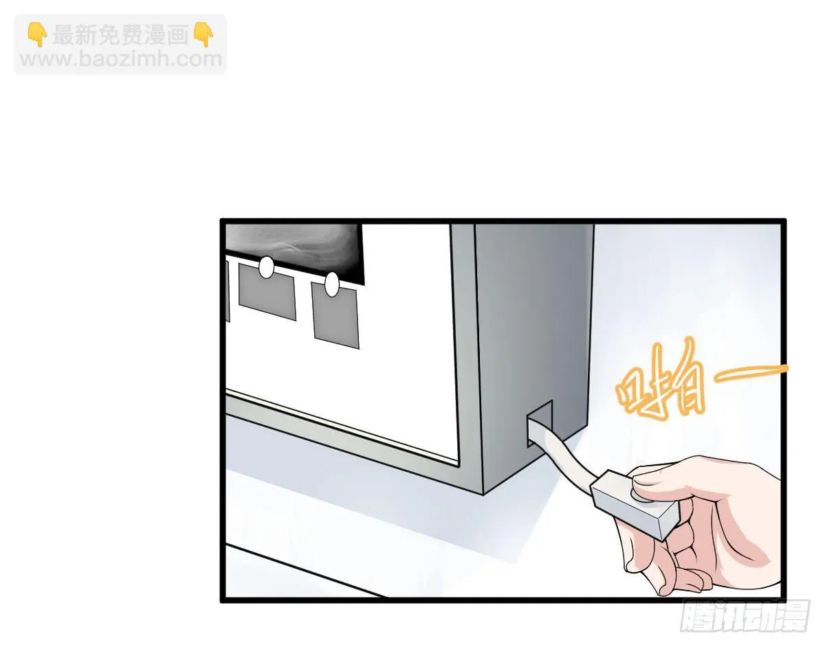 锤子当然是用来拔牙的 第10页