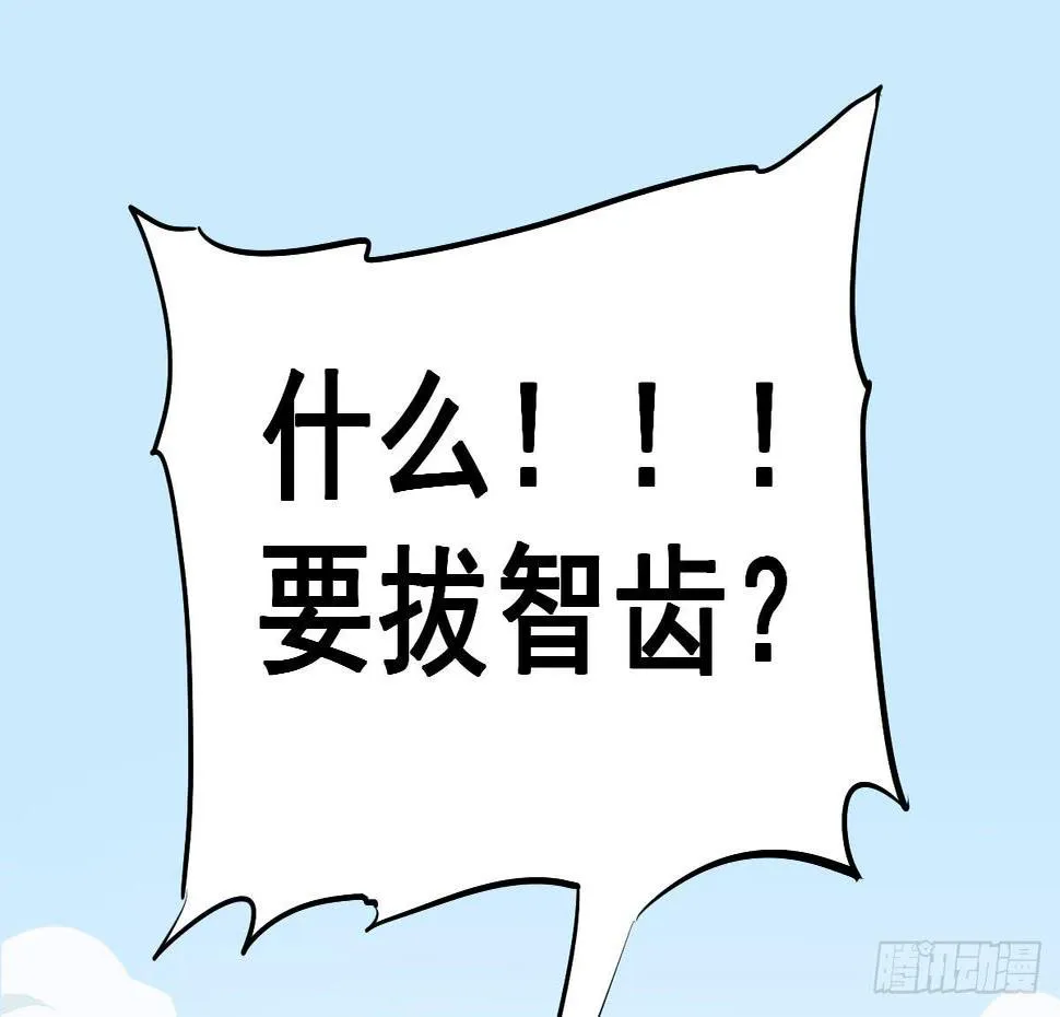永远无法摆脱的二人组 第1页