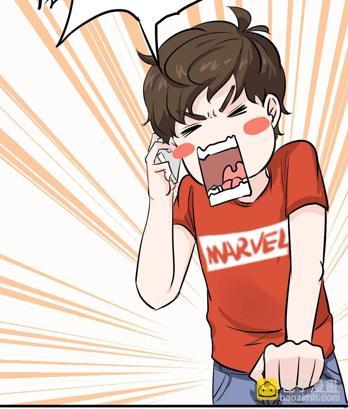 永远无法摆脱的二人组 第15页