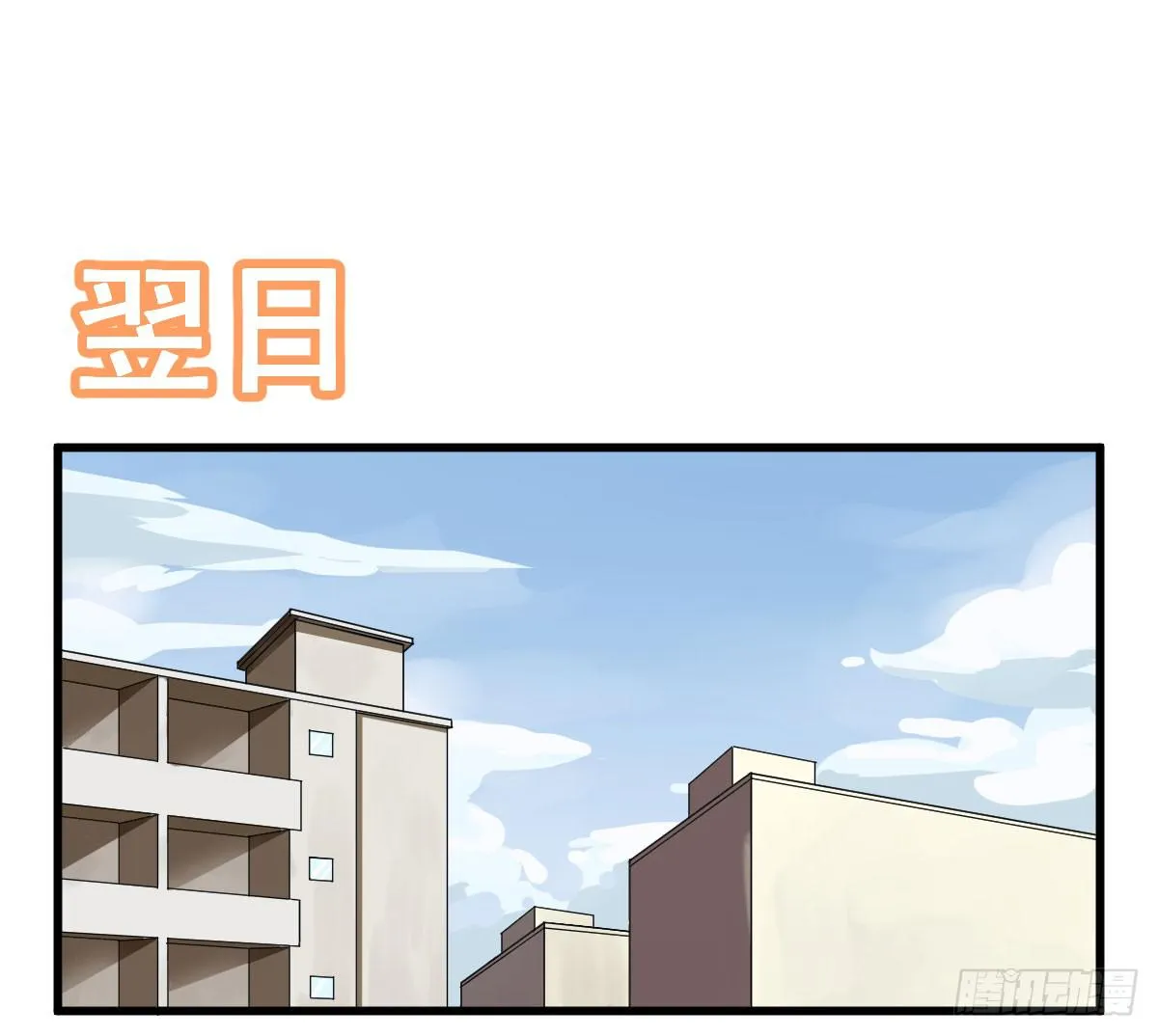 永远无法摆脱的二人组 第22页