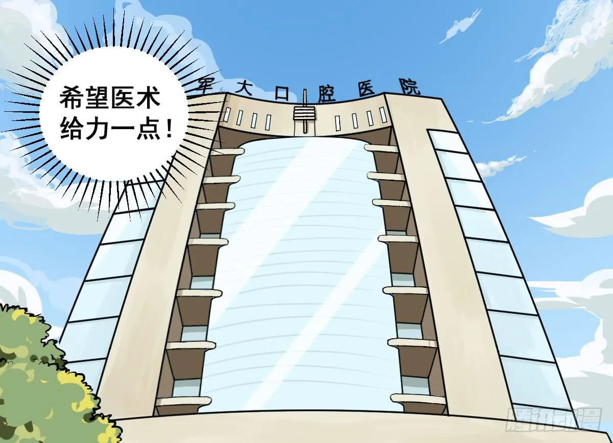永远无法摆脱的二人组 第27页
