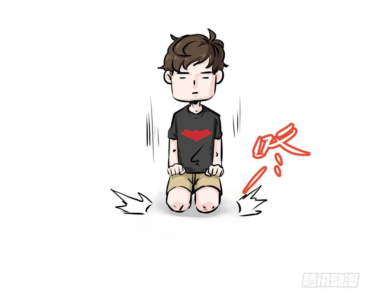 永远无法摆脱的二人组 第40页