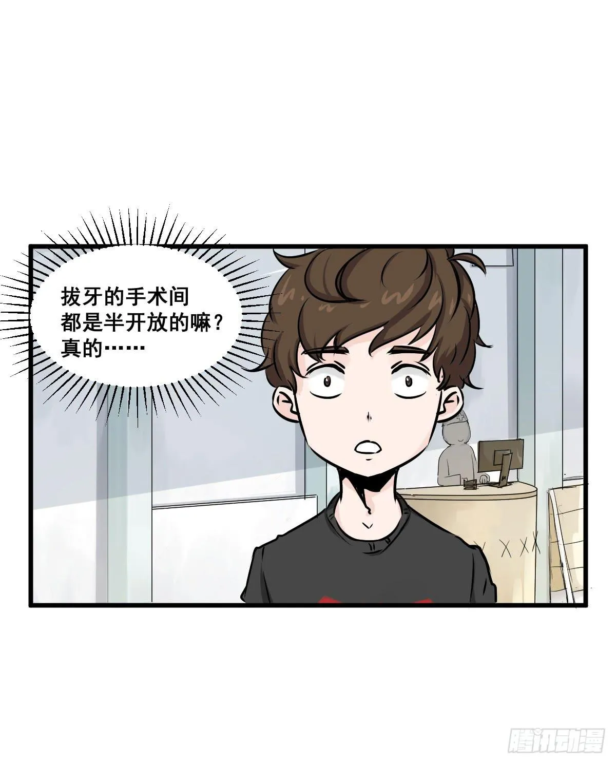 当然是炼制本命法宝啦！ 第1页