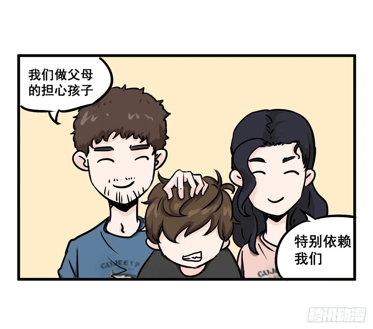当然是炼制本命法宝啦！ 第5页