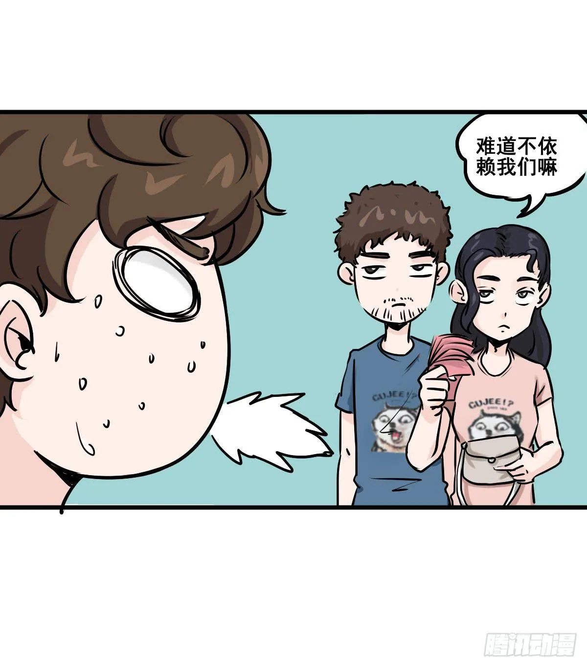 当然是炼制本命法宝啦！ 第7页