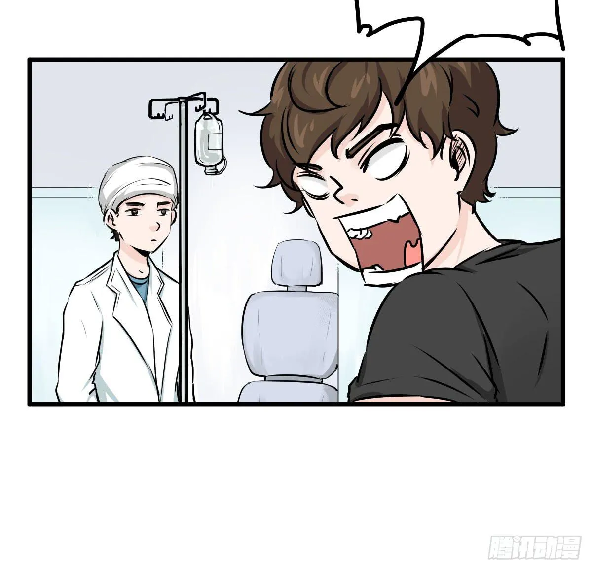 当然是炼制本命法宝啦！ 第11页