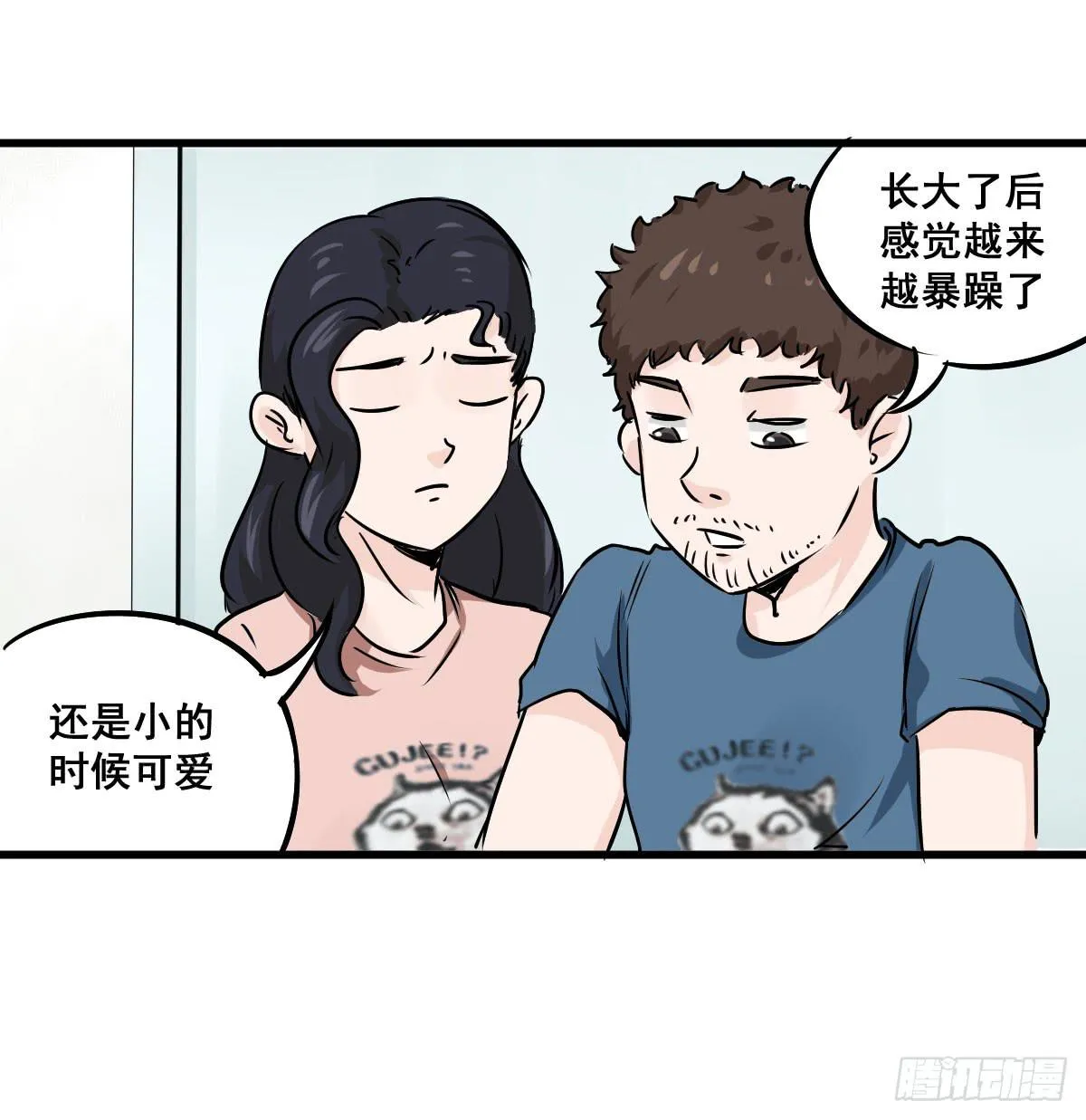 当然是炼制本命法宝啦！ 第23页
