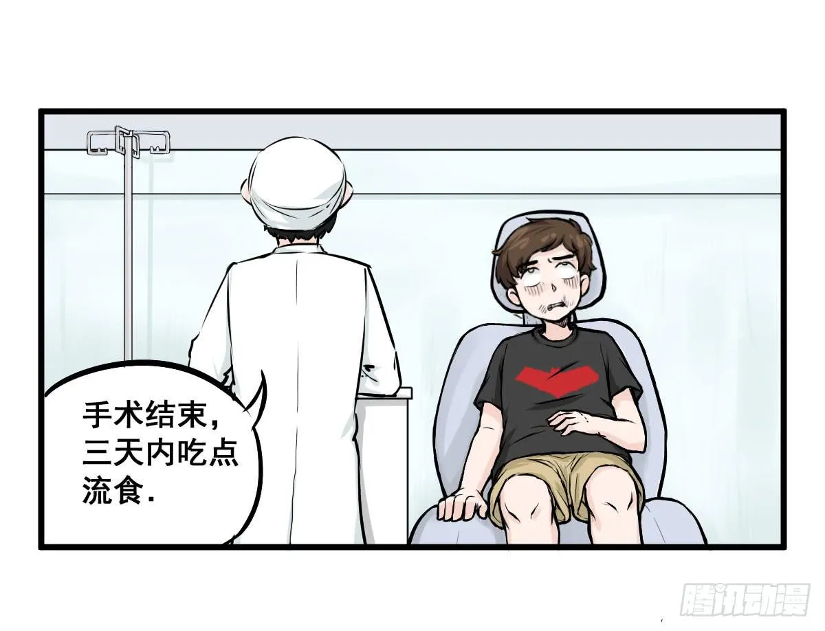 当然是炼制本命法宝啦！ 第39页