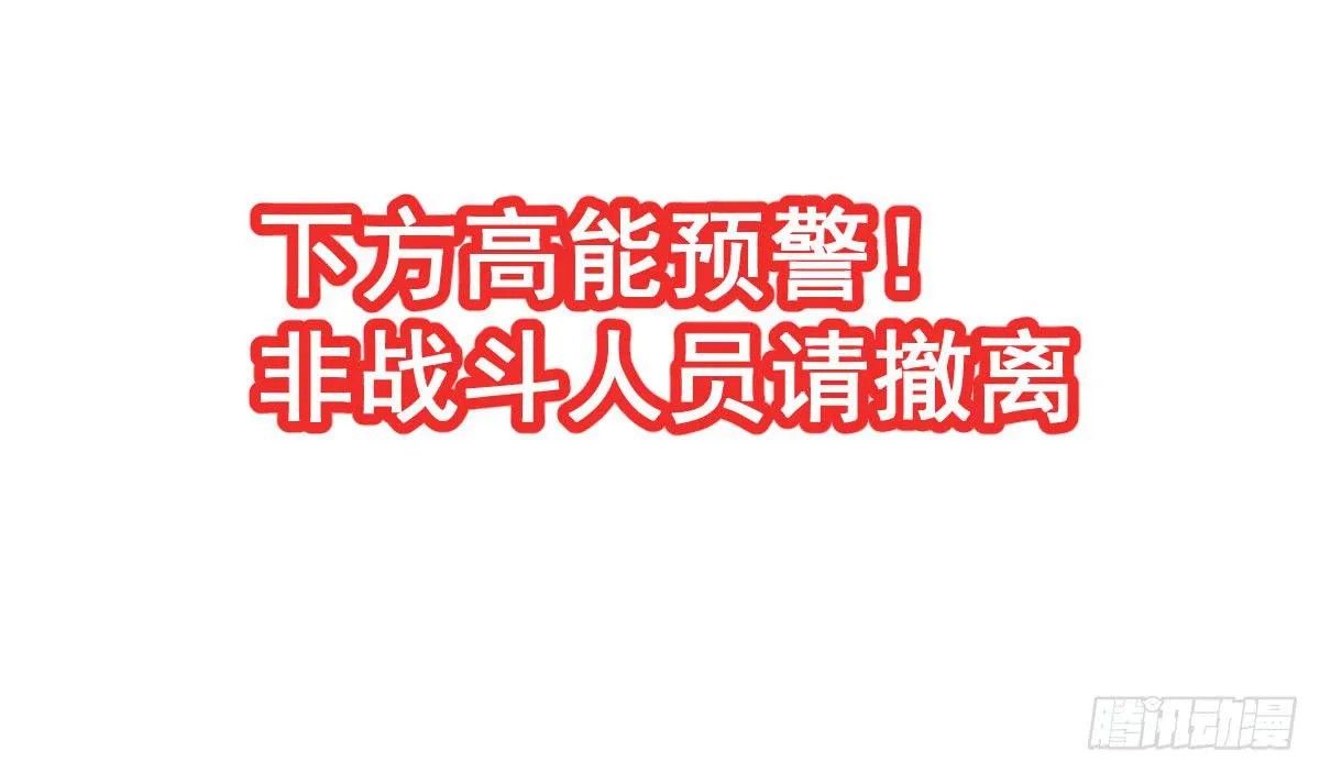 当然是炼制本命法宝啦！ 第50页