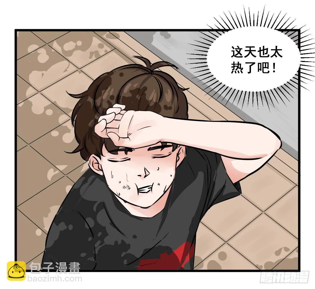 我只知道袜子多少钱一斤 第2页