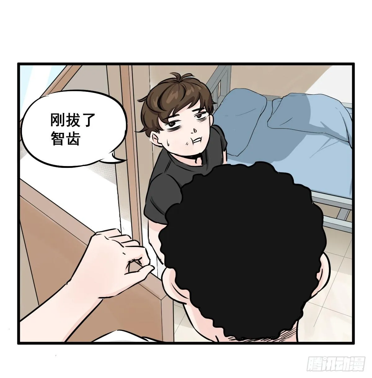 我只知道袜子多少钱一斤 第8页