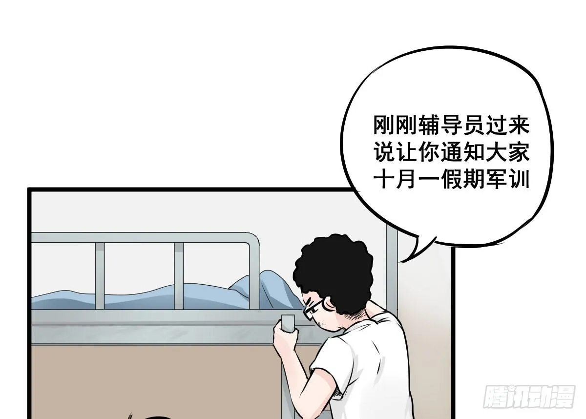 我只知道袜子多少钱一斤 第9页