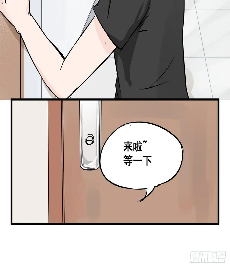 我只知道袜子多少钱一斤 第16页