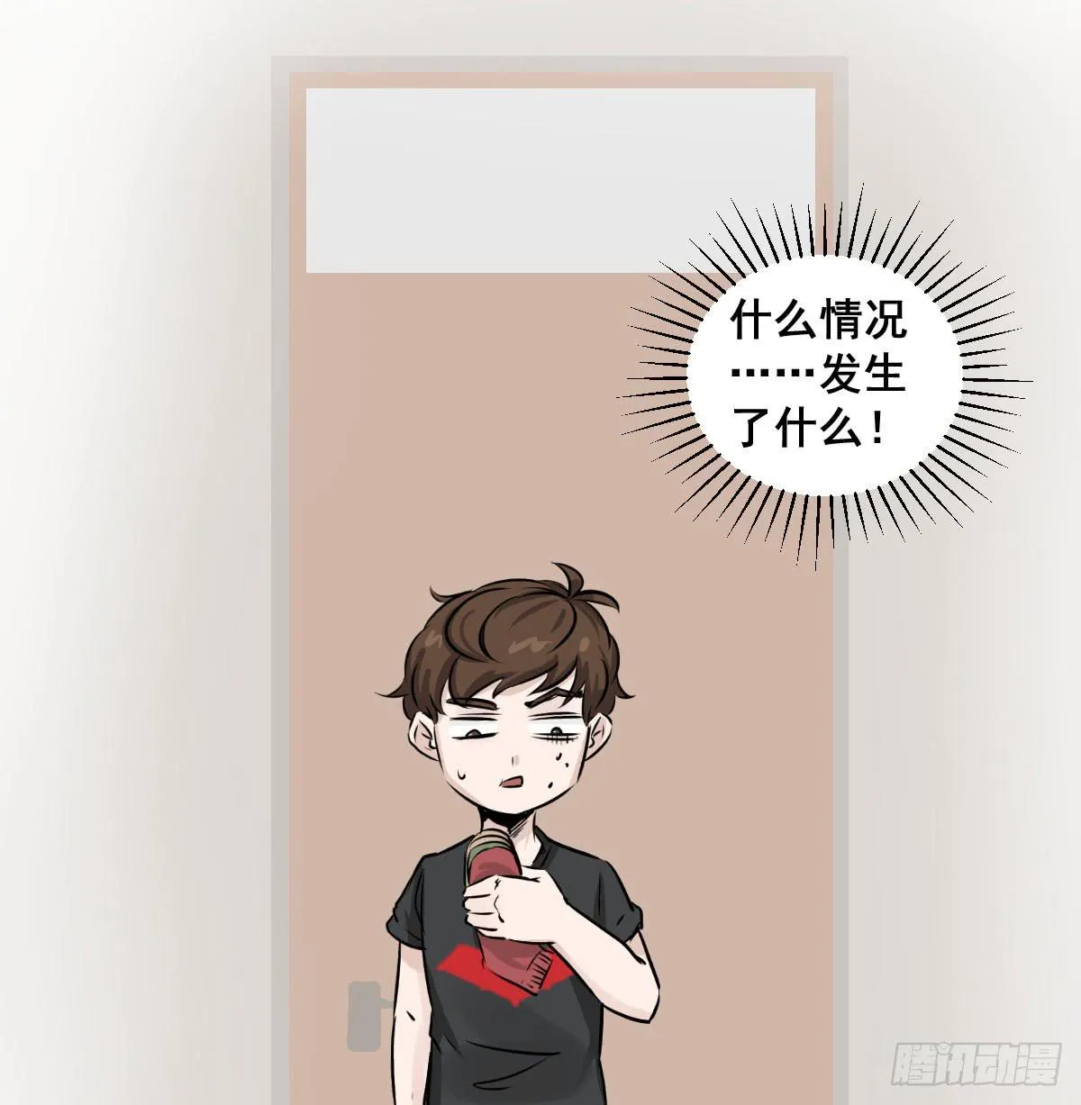 我只知道袜子多少钱一斤 第46页
