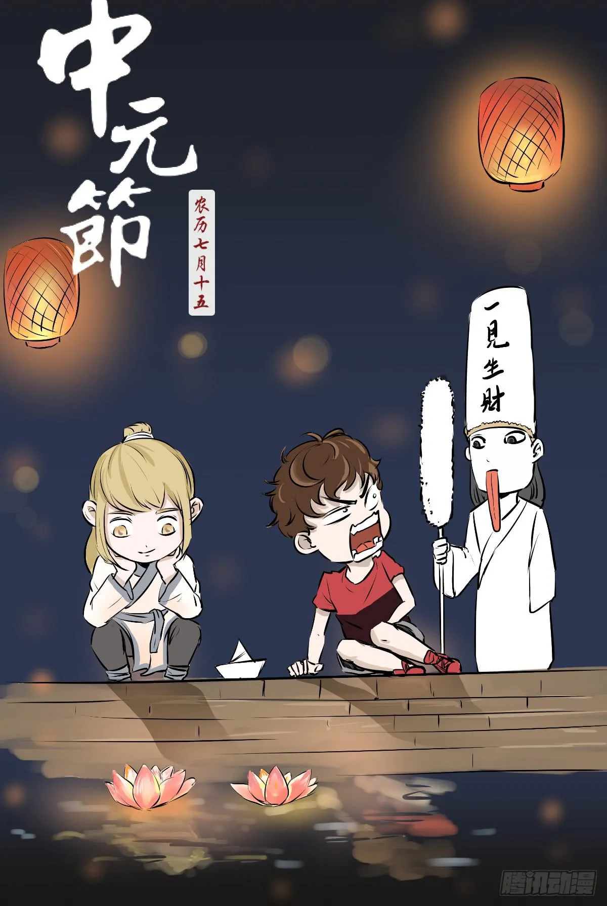 番外篇—每次理发都是惊喜 第1页